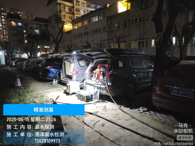 昌平区消防水管漏水检测维修公司电话